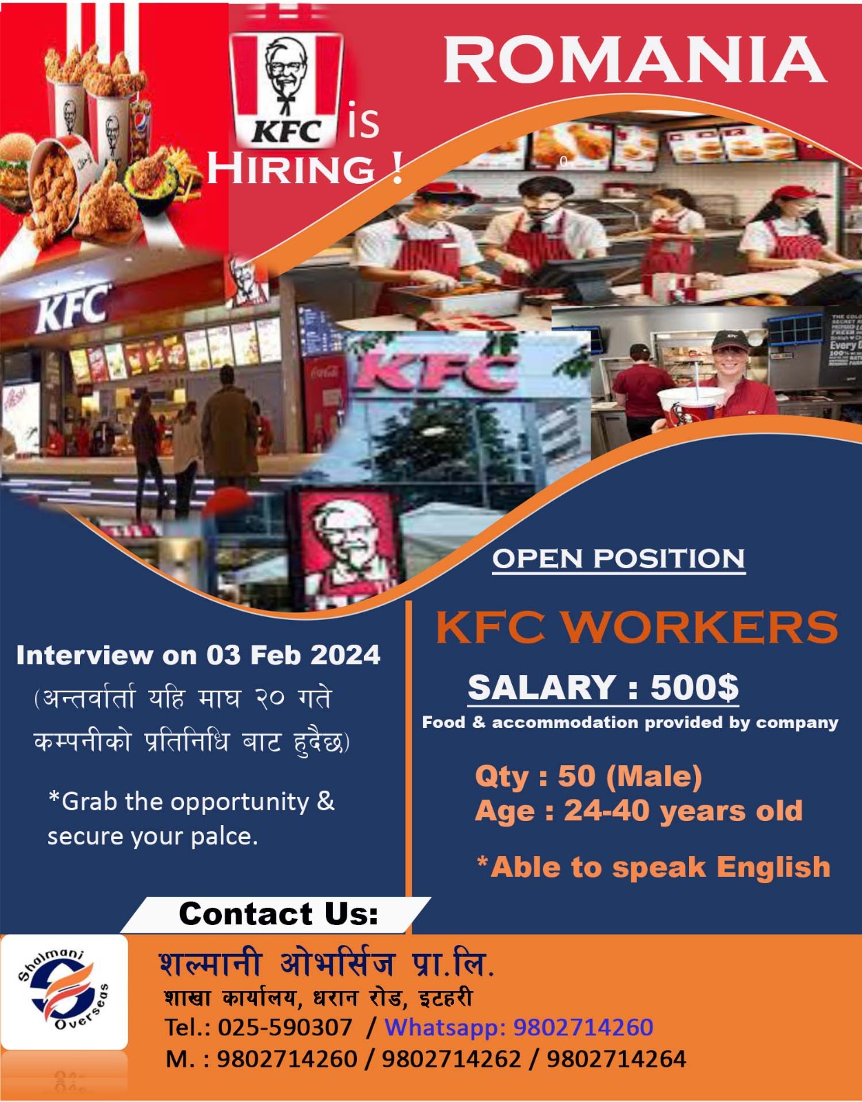 KFC WORKERS